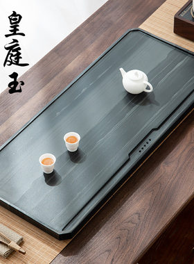 乌金石整块镶嵌功夫茶盘