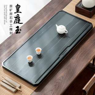 天然皇庭玉茶盘家用简约办公室用乌金石茶台石材排水茶海功夫茶具
