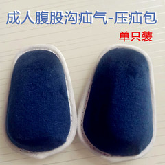 成人腹股沟疝气老年人小肠疝气压疝包疝气垫包秋冬金丝绒棉质疝包