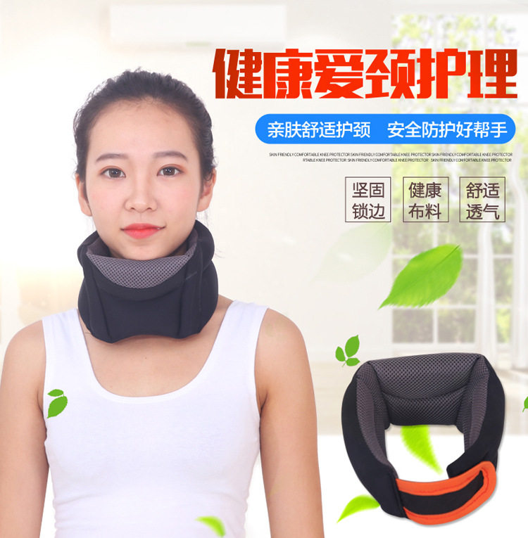 鸿竹海棉颈托办公室男女士支撑固定颈托海绵护颈保暖家用