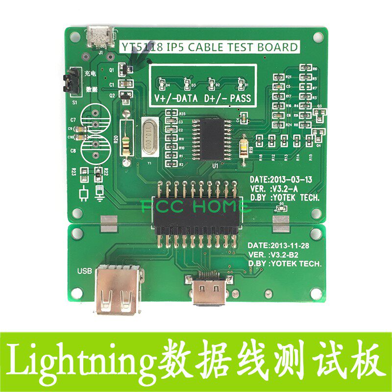Lightning苹果数据线PCB测试板APPLE手机检测仪好坏DIY充电线治具