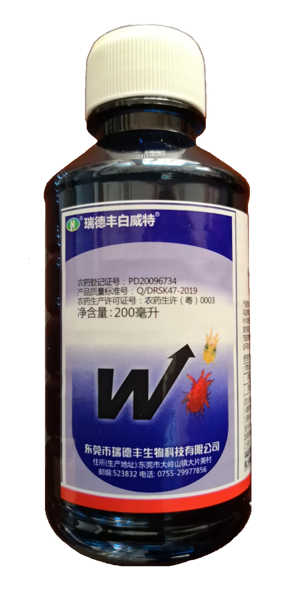 瑞德丰24.5%阿维·矿物油红蜘蛛 二斑叶螨杀虫剂