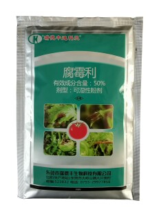瑞德丰速科灵 50%腐霉利灰霉病杀菌剂