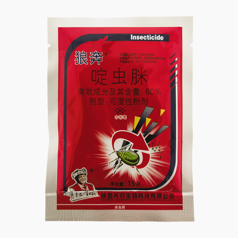 狼奔60%啶虫脒蚜虫杀虫剂
