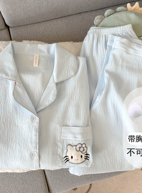 helloKitty带胸垫睡衣女款春秋夏季云朵纯棉纱长袖可爱少女家居服