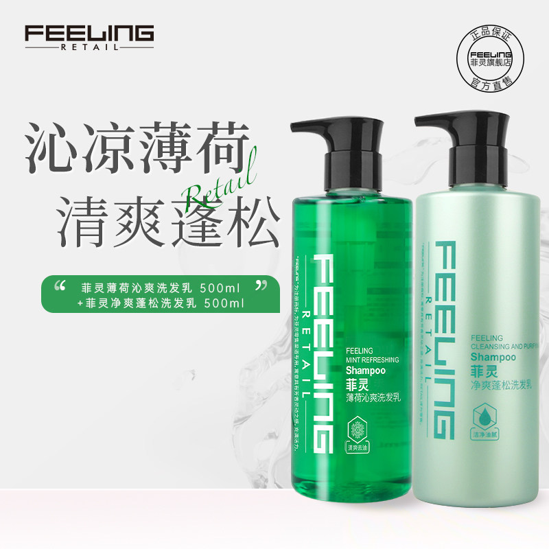 ���鱡�ɾ�ˬϴ��ˮ��ˬ����ϴ������װ500ml*2��͸�峺��ˬ���� 99Ԫ