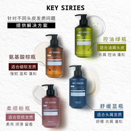 清凉舒缓 清爽蓬松