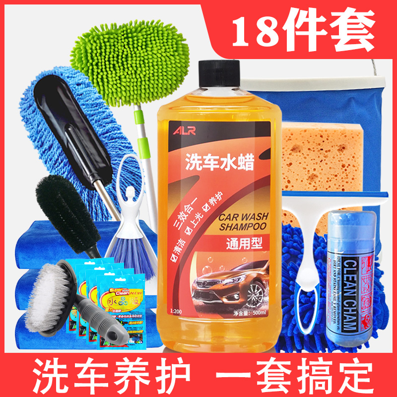 洗车工具全套家用套装伸缩拖把不伤车专用神器汽车套餐擦车除尘掸