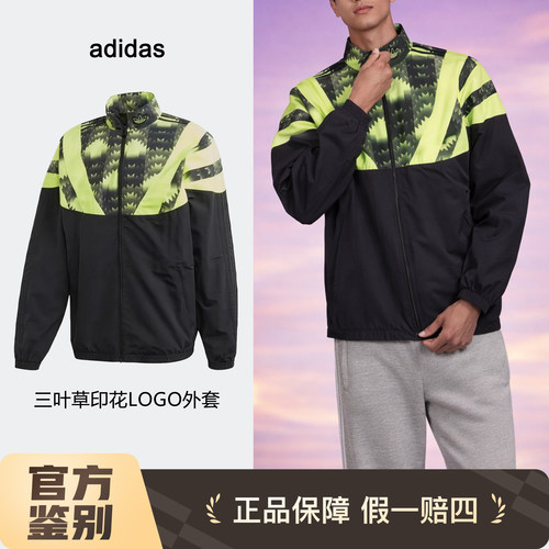 阿迪达斯三叶草男宽松运动夹克