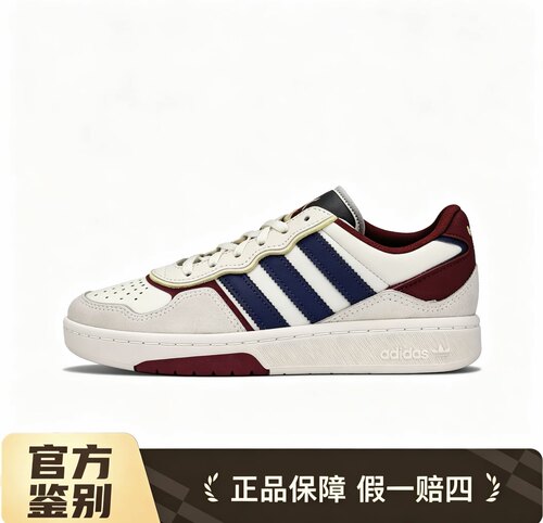 阿迪达斯adidas originals Courtic百搭低帮板鞋男女同款ID0560