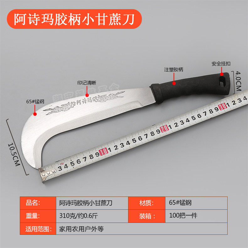 阿诗玛短柄修枝锻打便携式镰刀图片