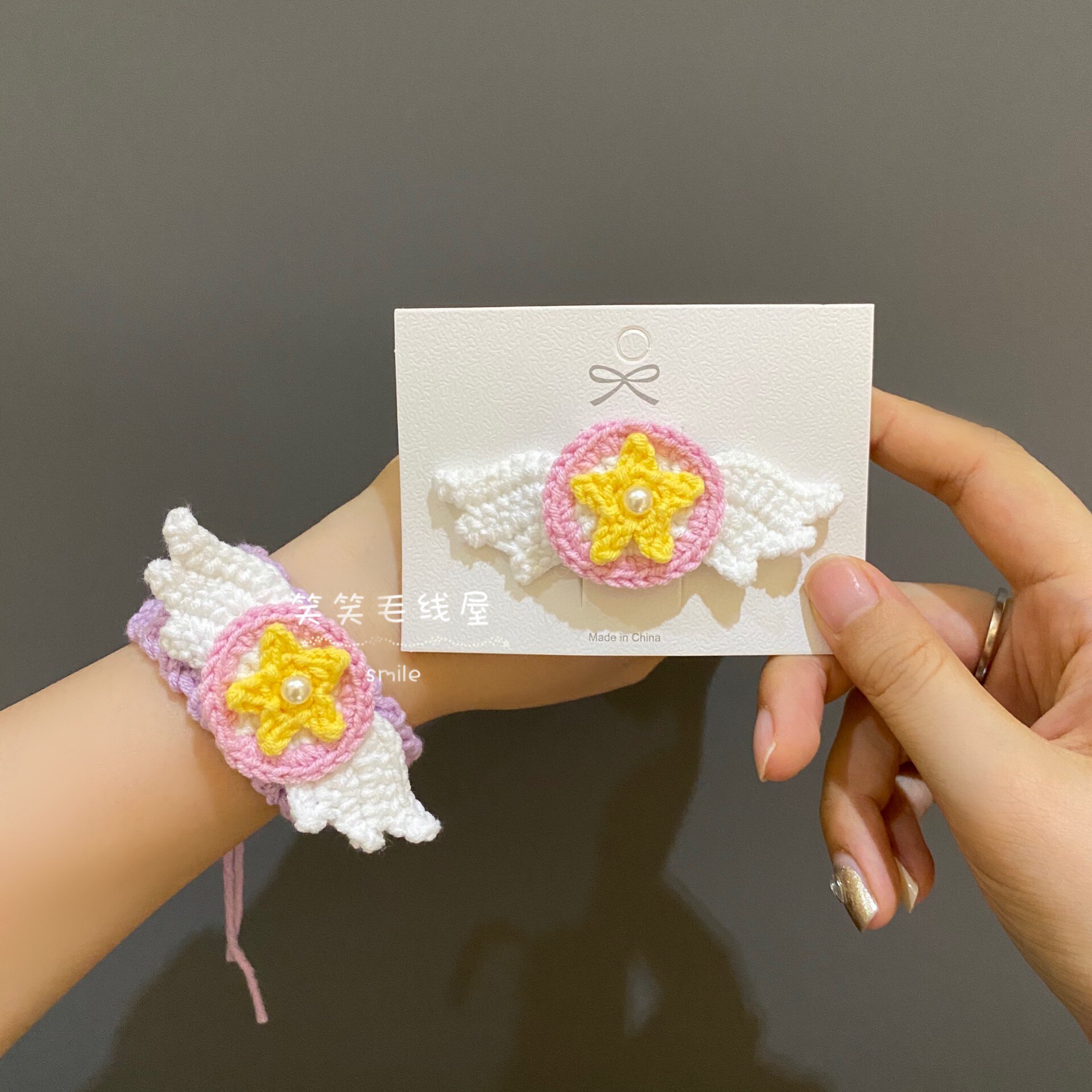 魔卡少女小樱发夹diy手工材料包成品百变少女可爱手环钩毛线编织
