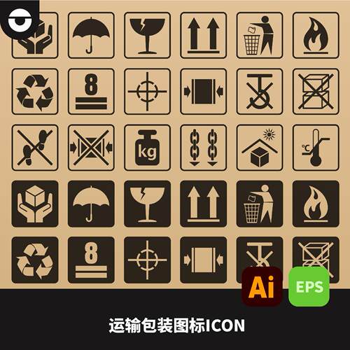 向上易碎可回收运输包装指示警示图标ICON矢量文件AI格式eps文件
