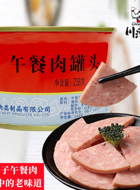 川汉子午餐肉罐头火锅猪肉食材