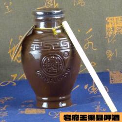 渠县特产宕府王呷酒120g杂酒砸酒甜酒低度 四川高粱咂杆酒礼盒装