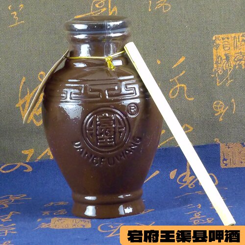 渠县特产宕府王高粱砸酒呷酒