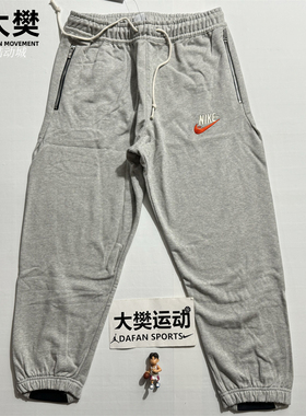 Nike/耐克 男子刺绣LOGO针织毛圈运动休闲束脚长裤 DM5272-050