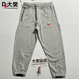 DM5272 男子刺绣LOGO针织毛圈运动休闲束脚长裤 050 耐克 Nike