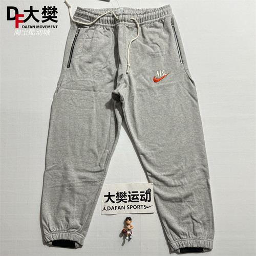 NIKE运动休闲男子保暖长裤