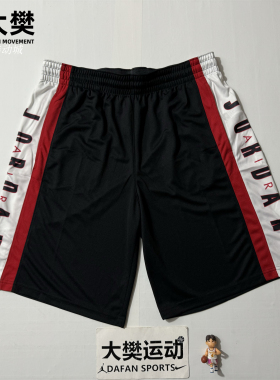 Nike/耐克 AIR JORDAN男子篮球训练速干印花篮球短裤924567-010