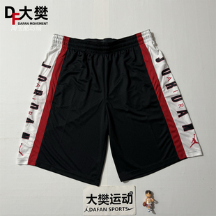 JORDAN男子篮球训练速干印花篮球短裤 Nike 耐克 AIR 010 924567