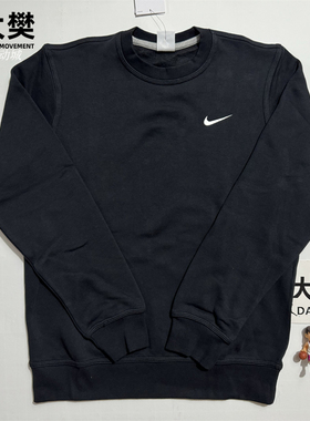 Nike/耐克 男子经典刺绣LOGO运动休闲加绒套头卫衣623459-010-063