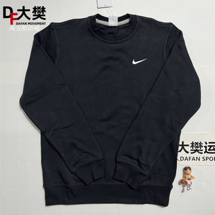 010 Nike 刺绣LOGO运动休闲加绒套头卫衣623459 男子经典 063 耐克