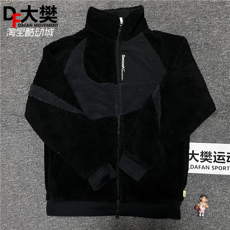 Nike/耐克 男子大勾羊羔绒双面穿保暖立领夹克外套FB1910-010-236