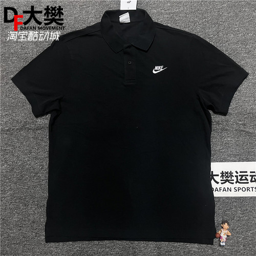 Nike/耐克短袖男子翻领