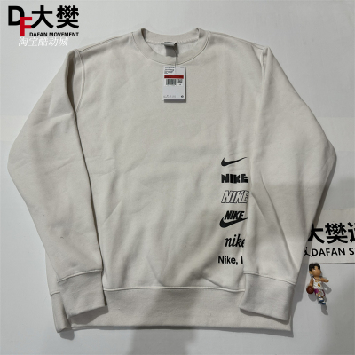 NIKE运动休闲男子圆领保暖卫衣