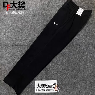 623455 男子秋冬加绒保暖宽松运动直筒长裤 010 耐克 Nike