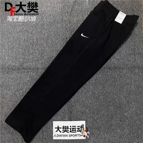 NIKE运动直筒男女保暖加绒长裤