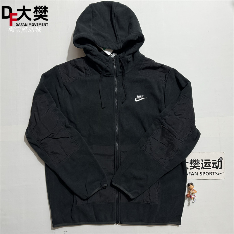 Nike/耐克 男子摇粒绒运动休闲保暖连帽夹克外套 DD4883-010