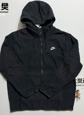 Nike/耐克 男子摇粒绒运动休闲保暖连帽夹克外套 DD4883-010