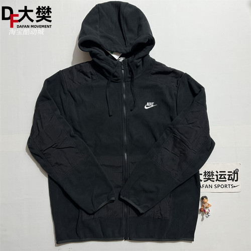 Nike/耐克 男子摇粒绒运动休闲保暖连帽夹克外套 DD4883-010
