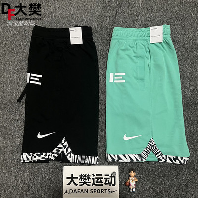 NIKE男子篮球五分裤速干篮球裤