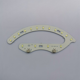 马蹄5730 LED吸顶灯改造灯条改装灯片齿轮型光源大马蹄透镜灯板