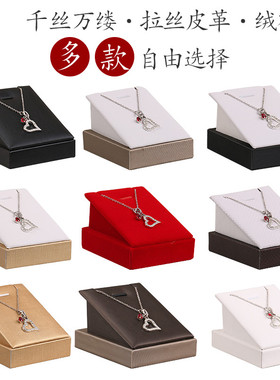 珠宝首饰吊坠挂件展示架吊坠
