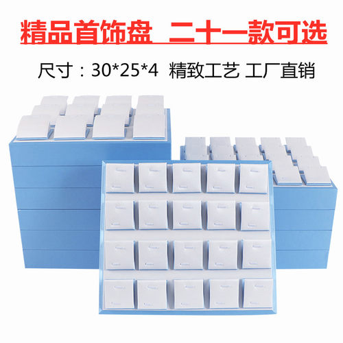 首饰盘手镯耳钉吊坠戒指项链道具