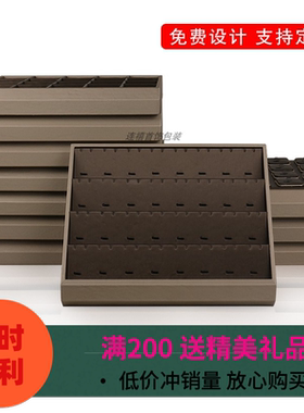 珠宝首饰盘展示戒指项链耳钉吊坠
