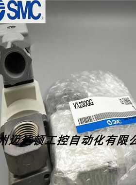 询价电磁阀VX230DGVXD242HGVXD2142045D1VX230AG议价