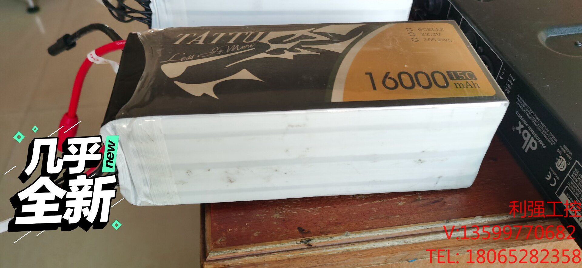 格氏 15c 16000mha 智能电池 大疆筋斗云1000