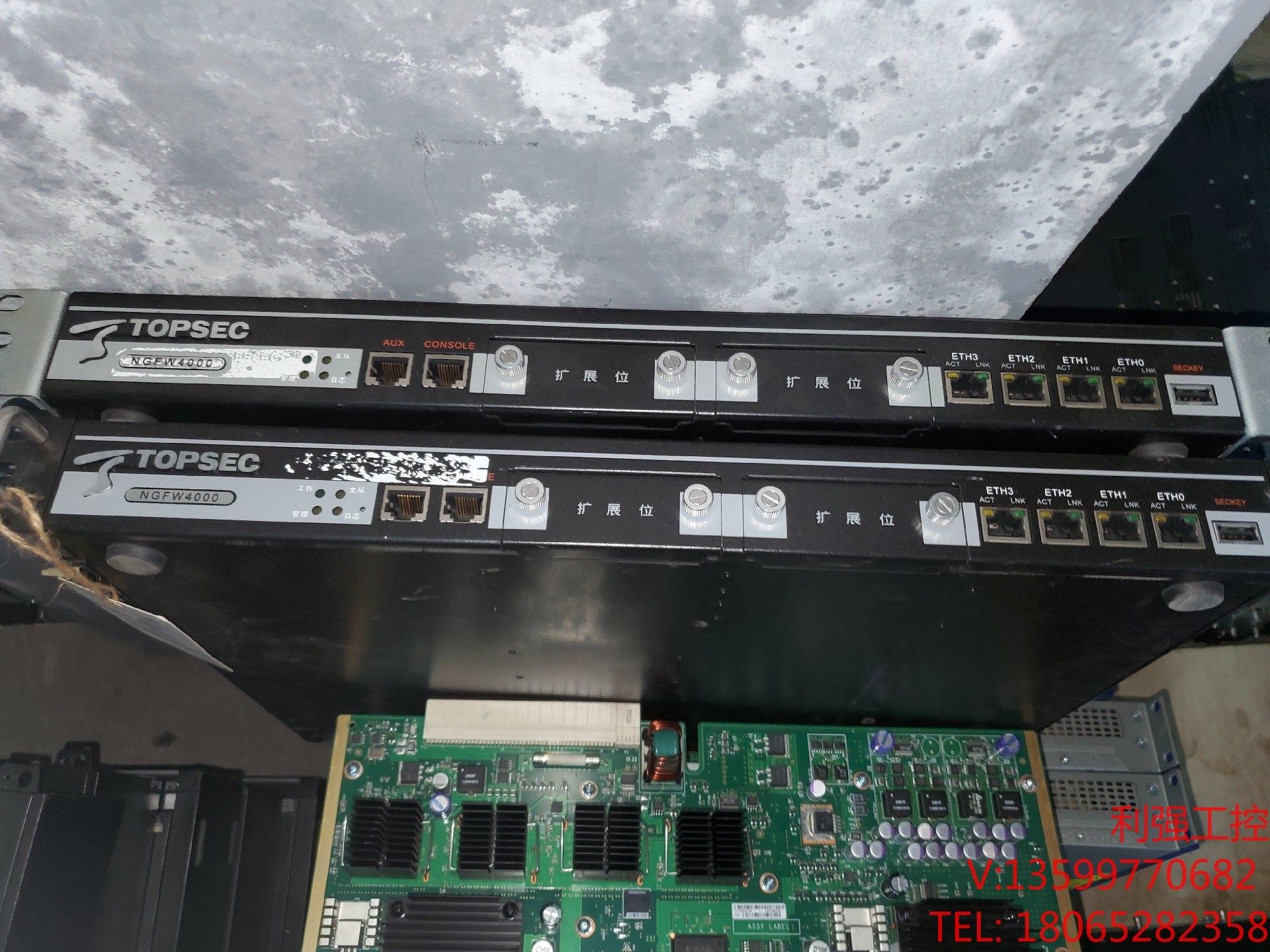 天融信ngfw4000  tg-4324防火墙.