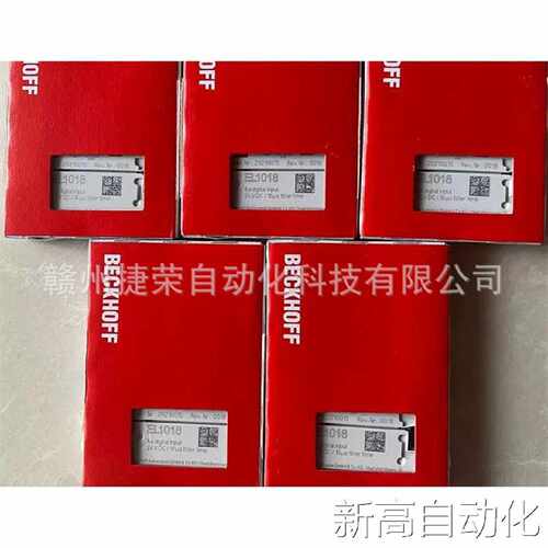 询价的BECKHOFF倍福EL9011模块库存议价