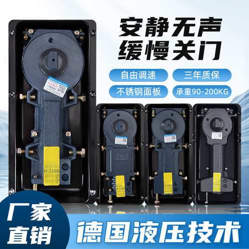 玻璃门地弹簧220B木门818铝合金上下配件通用有框木门无框玻璃门