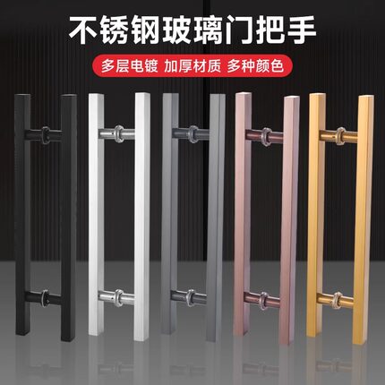 玻璃门拉手不锈钢玫瑰金黑钛金有框门KTV地弹门门把手木门推拉门