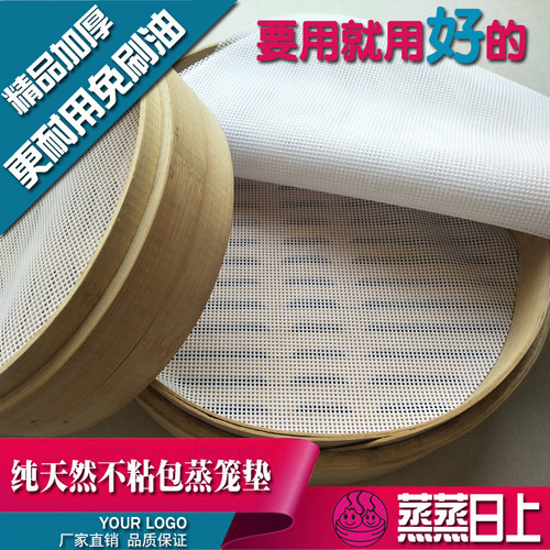 硅胶笼垫不粘笼布馒头小笼包垫