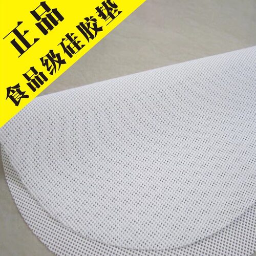 蒸蒸日上蒸笼垫不粘免刷油食品级