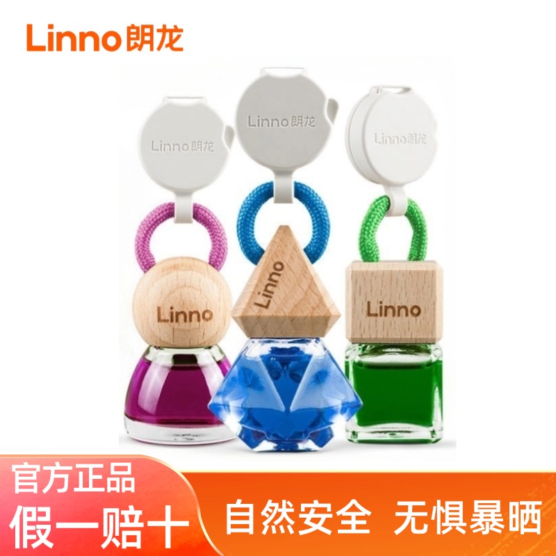 郎龙新款香水持久留香