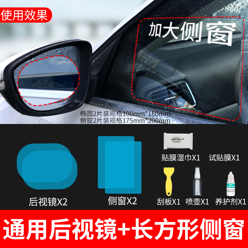 2025新款耐用车窗防水膜